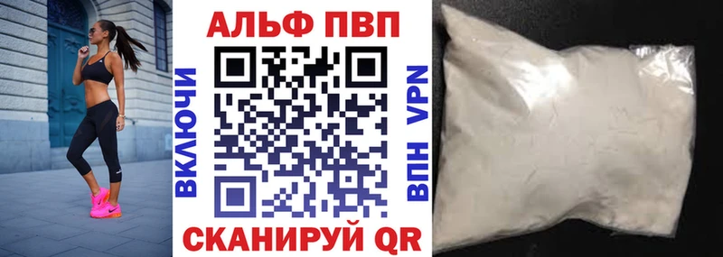 Alpha-PVP СК КРИС  Нахабино 