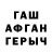 Метадон белоснежный Hacky