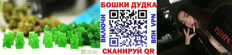 Еда ТГК марихуана  МЕГА как войти  Нахабино 