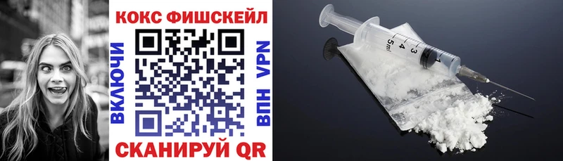 КОКАИН VHQ  Нахабино 