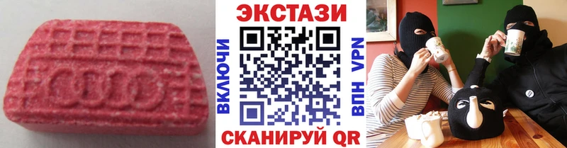 где продают наркотики  Нахабино  Экстази Philipp Plein 