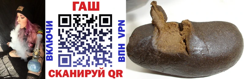 Гашиш гашик Нахабино