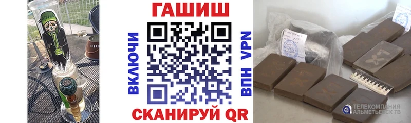ГАШ Cannabis  цена наркотик  Нахабино 