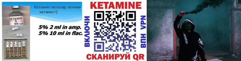 цены   Нахабино  КЕТАМИН ketamine 