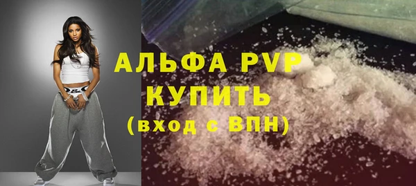 мяу мяу кристалл Новодвинск
