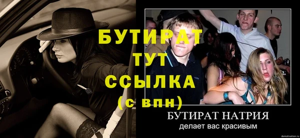 спиды Нея