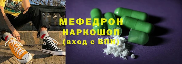 спиды Нея