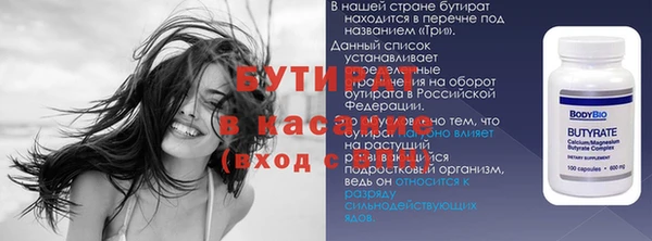 мяу мяу кристалл Новодвинск