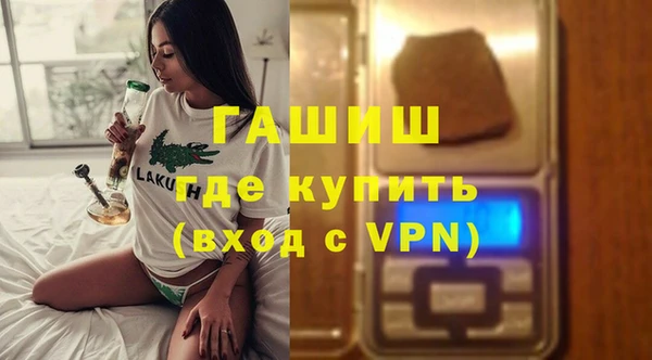 мяу мяу кристалл Новодвинск