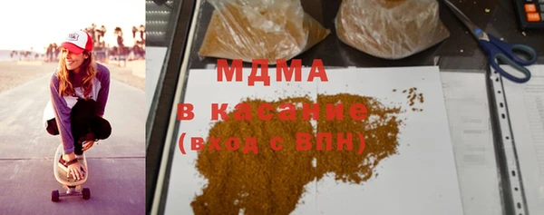 бутират Нефтегорск