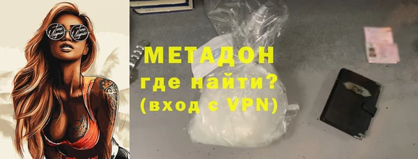 мяу мяу кристалл Новодвинск