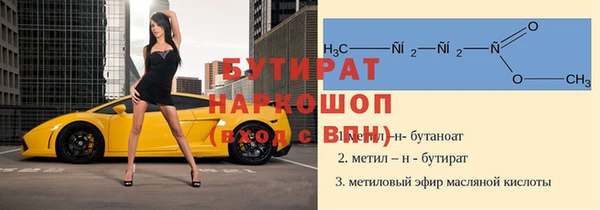 мяу мяу кристалл Новодвинск