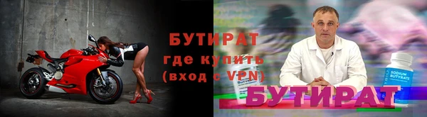 a pvp Новозыбков
