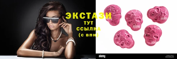 мяу мяу кристалл Новодвинск