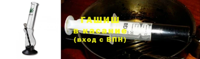 мяу мяу кристалл Новодвинск
