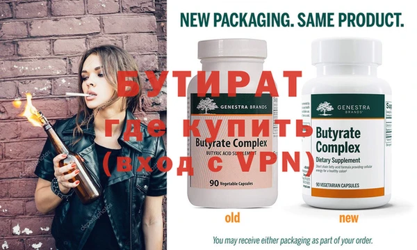 ECSTASY Нефтекумск
