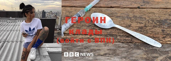 мяу мяу кристалл Новодвинск