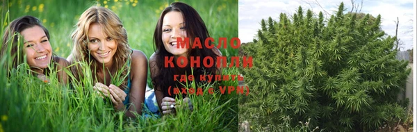 мяу мяу кристалл Новодвинск