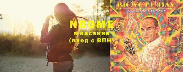 мяу мяу кристалл Новодвинск