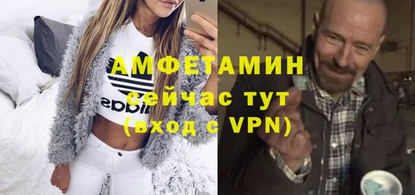 мяу мяу кристалл Новодвинск