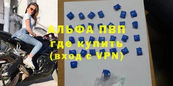 a pvp Новокубанск
