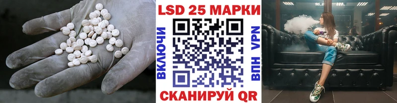 mega сайт  Нахабино  Лсд 25 экстази кислота 
