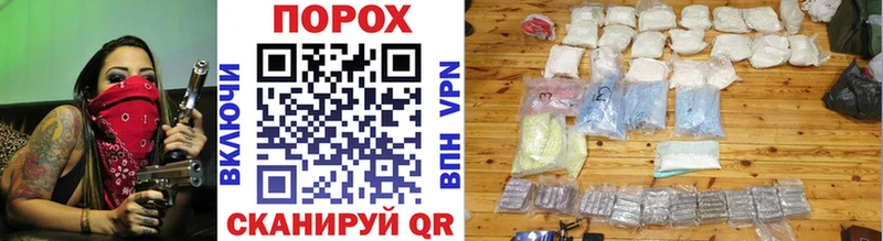 Метамфетамин витя купить закладку Нахабино